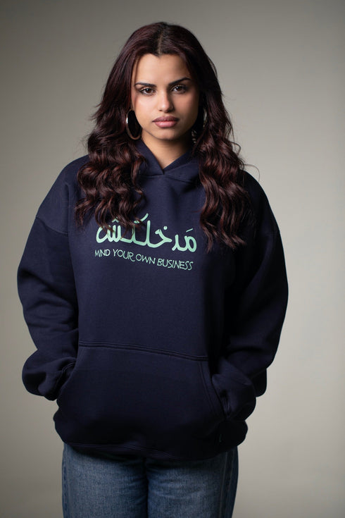 Hoodie - Mind Your Own Business