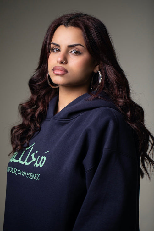 Hoodie - Mind Your Own Business