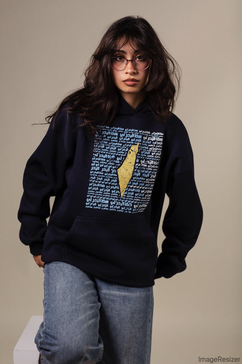 Hoodie - This sea is mine