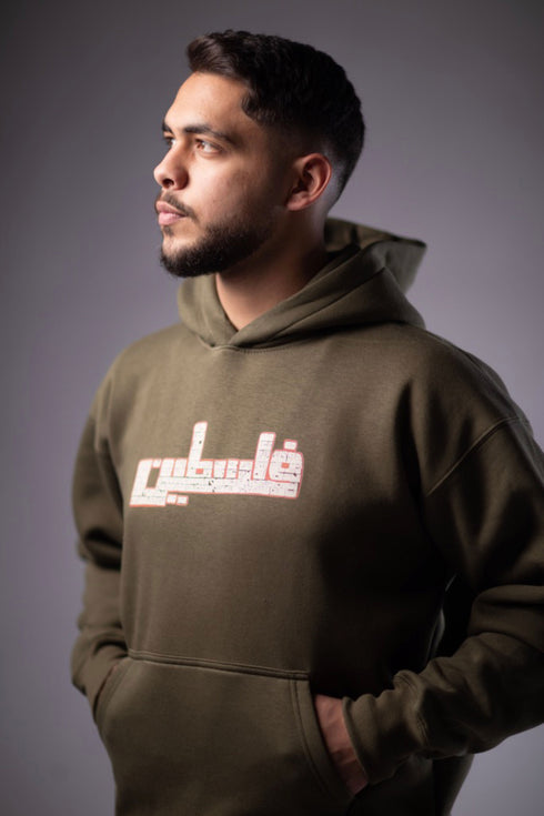 Hoodie - Palestine