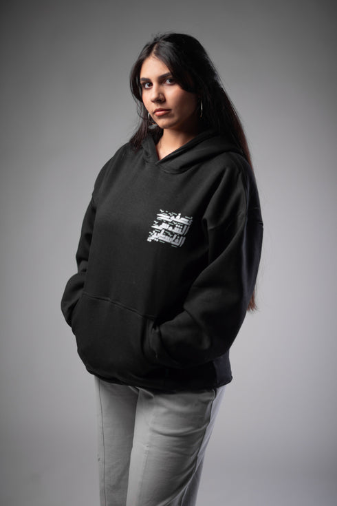 Hoodie - Palestinian Sunbird