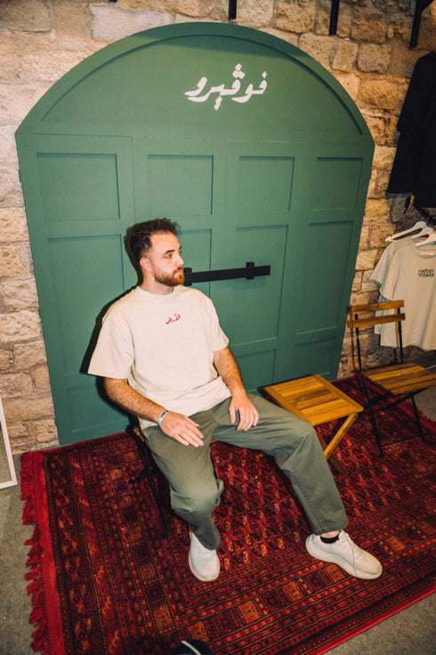 Oversized T-shirt - The Land