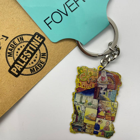 Keychain - Old streets of Jerusalem